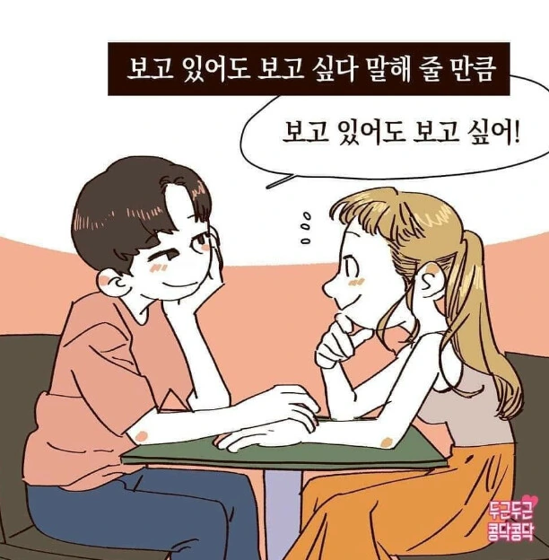 manga_1885876_006.webp