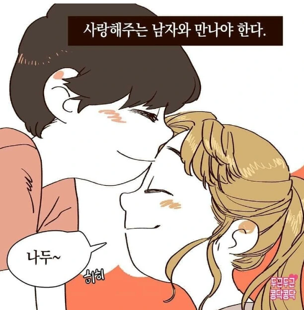 manga_1885876_007.webp