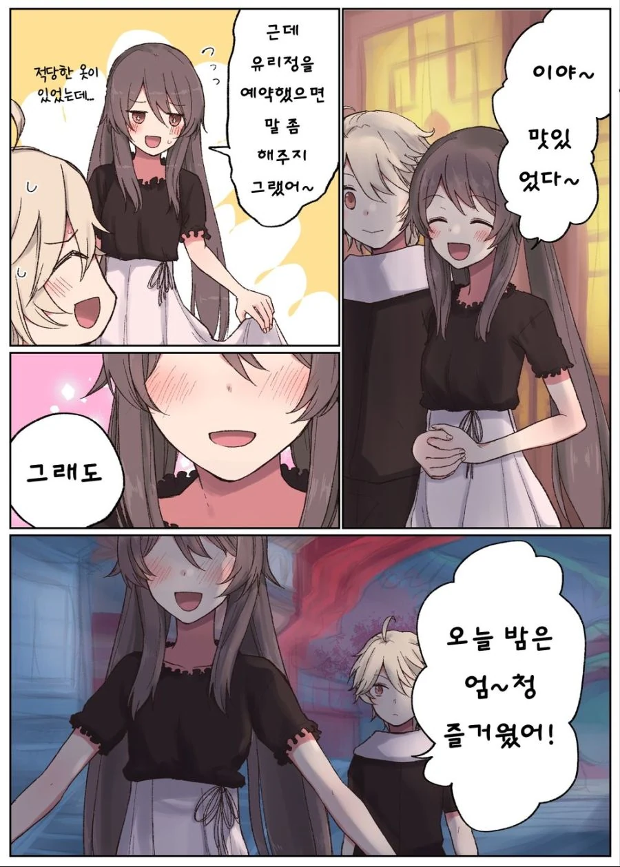 manga_2017089_005.webp