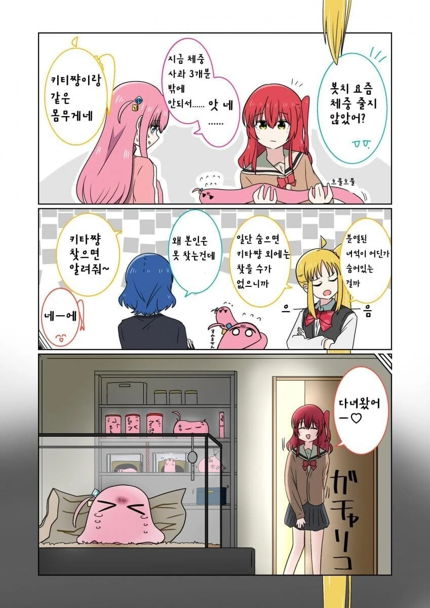 manga_2318998_001.webp