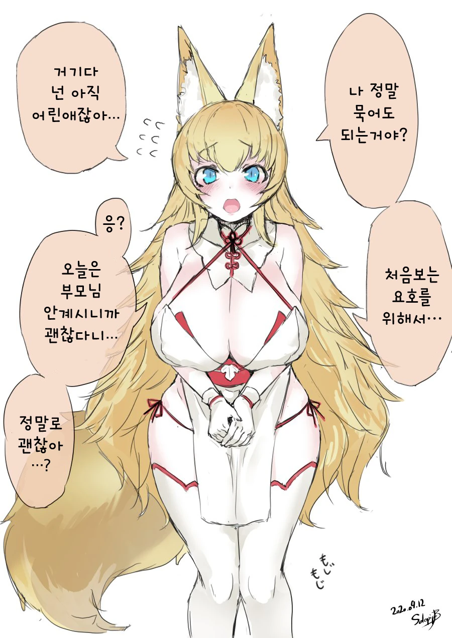 manga_2933403_001.webp