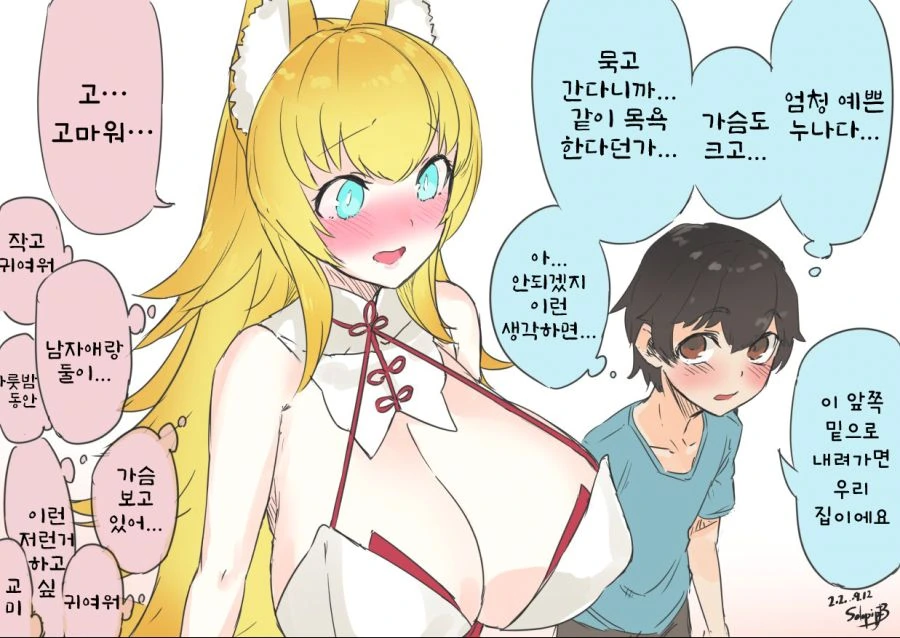 manga_2933403_002.webp