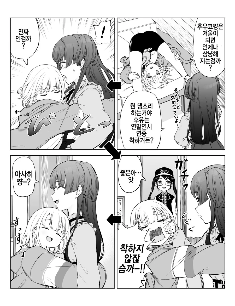 manga_3554129_001.webp