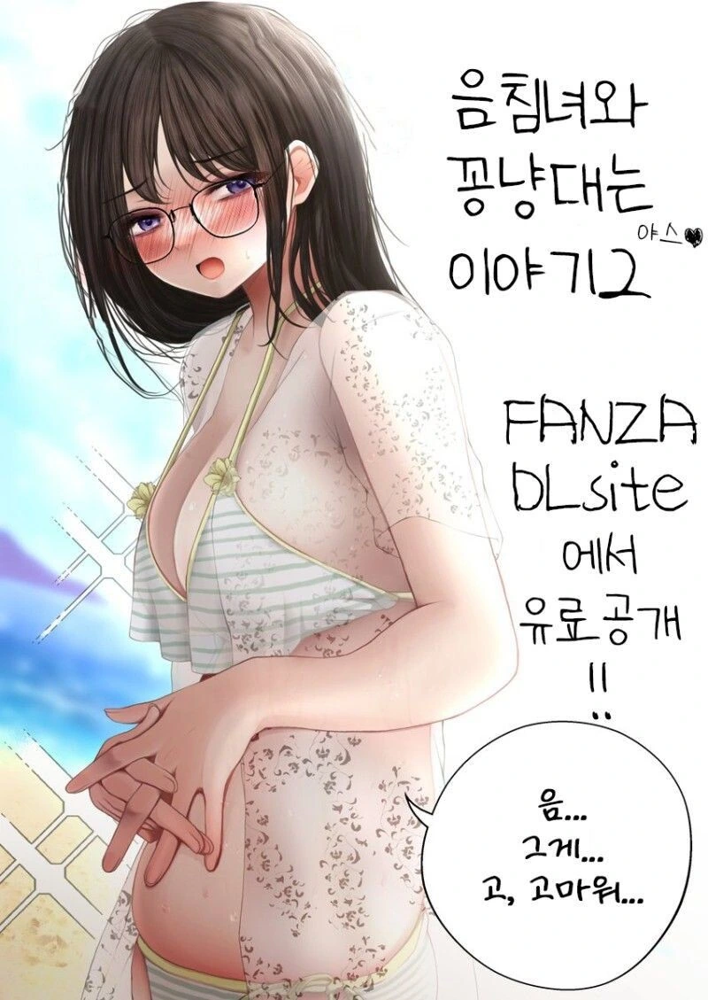 manga_3607579_008.webp