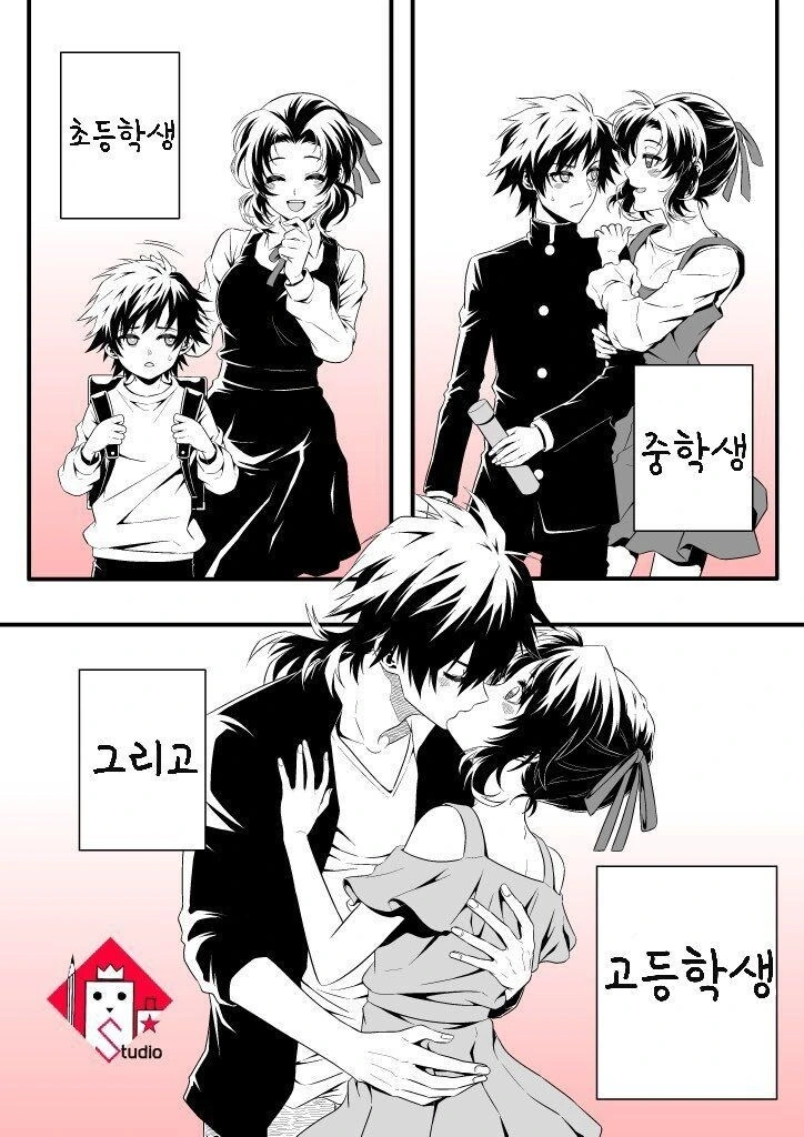 귀멸) 환생해서 음쇼섹 키잡 노리는 만화_2.jpg