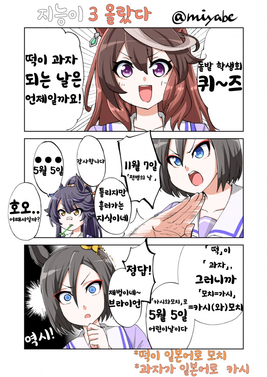 manga_419982_001.webp