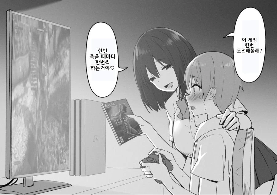 manga_509407_001.webp