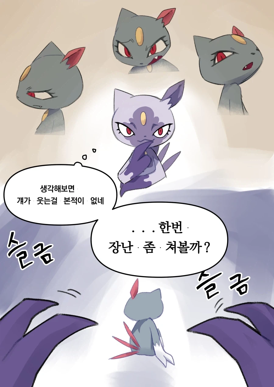 manga_76573208_4dac_001.webp
