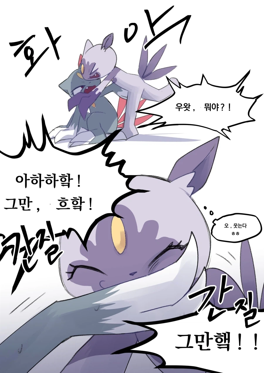 manga_76573208_4dac_002.webp