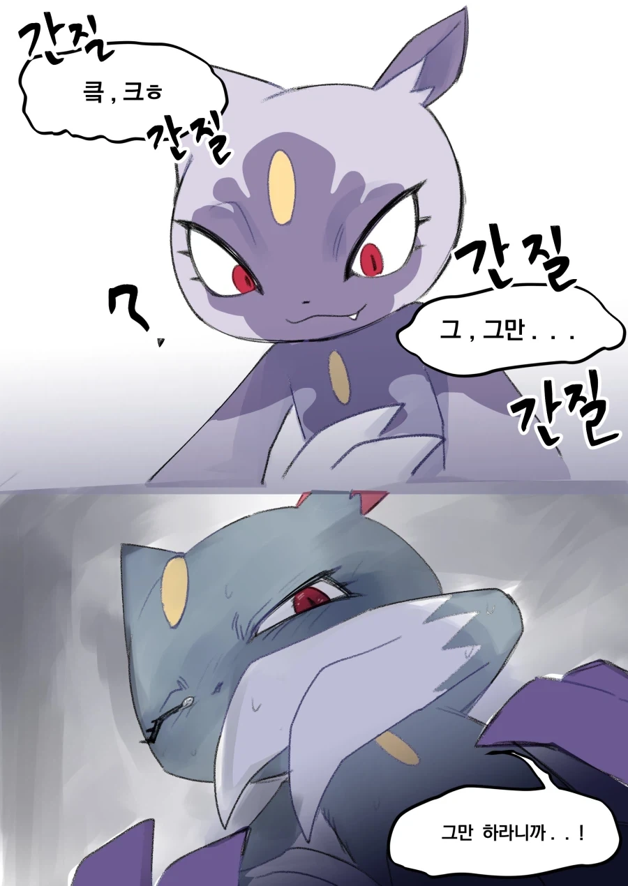 manga_76573208_4dac_003.webp