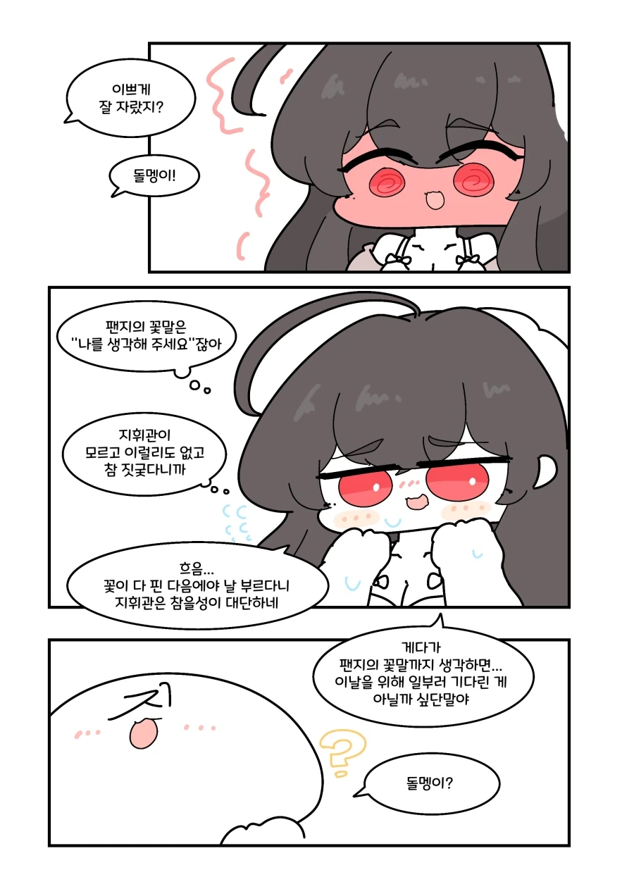 manga_76574884_c8dd_002.webp