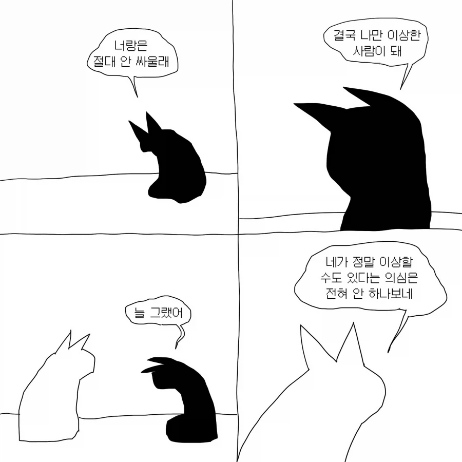 manga_76575281_0033_001.webp