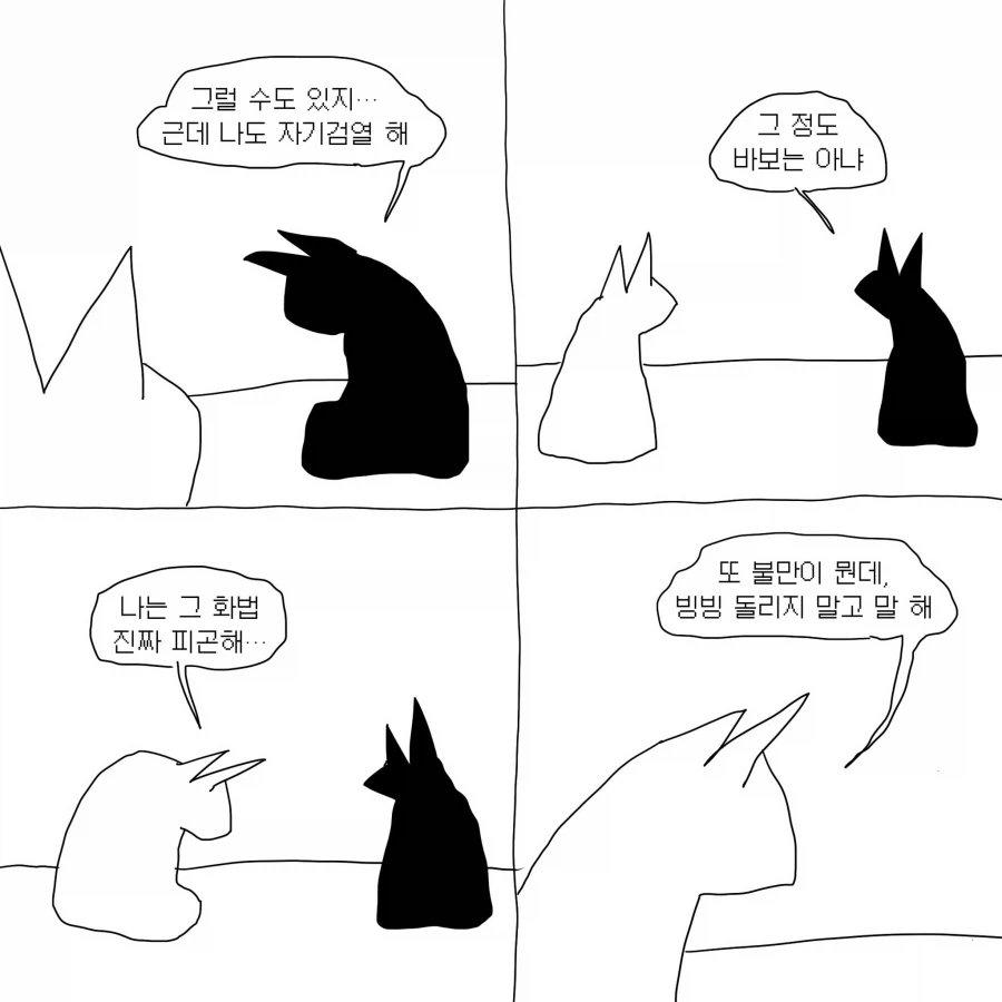manga_76575281_0033_002.webp