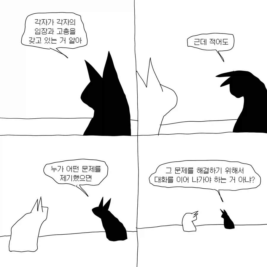 manga_76575281_0033_003.webp