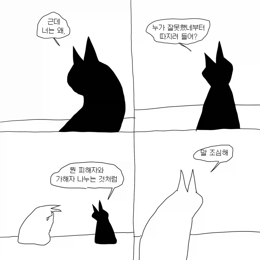 manga_76575281_0033_004.webp