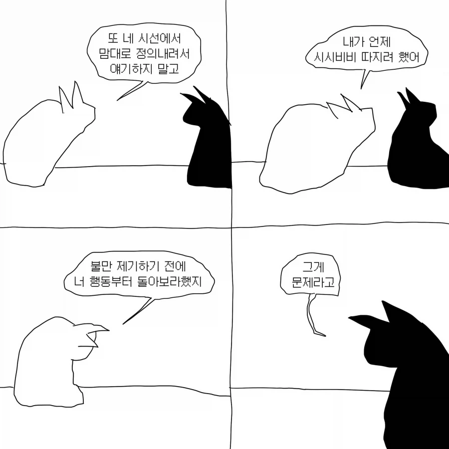 manga_76575281_0033_005.webp