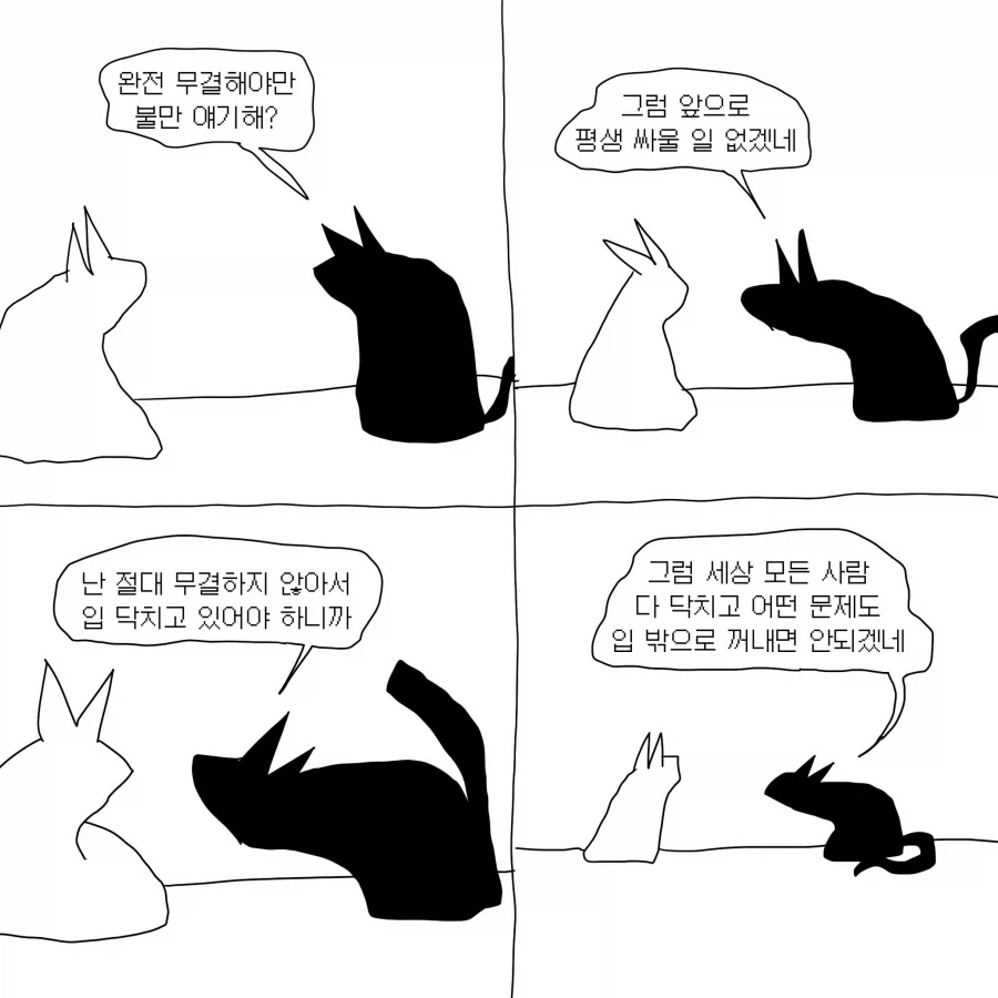 manga_76575281_0033_006.webp