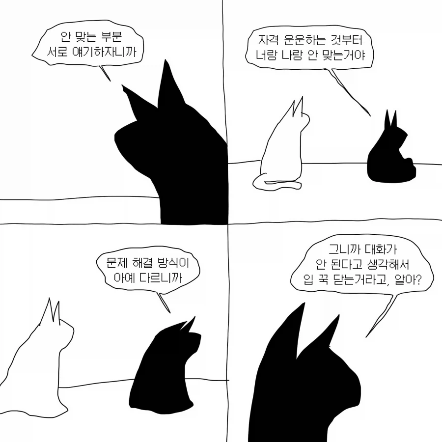 manga_76575281_0033_007.webp