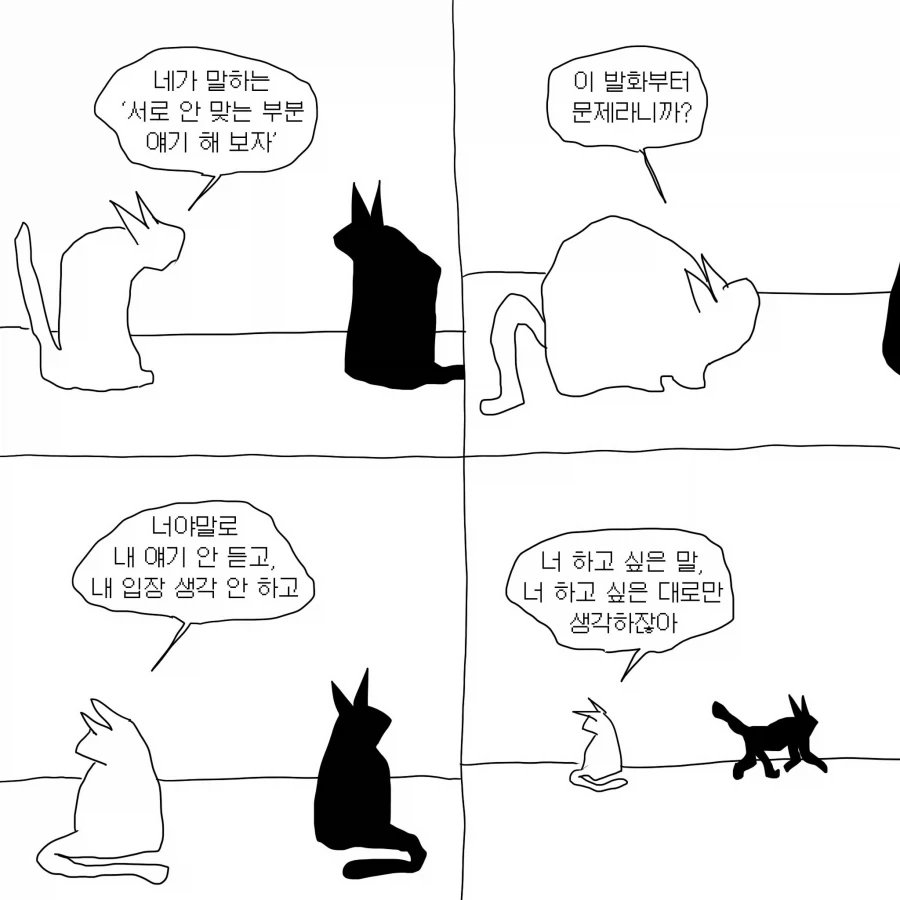 manga_76575281_0033_008.webp