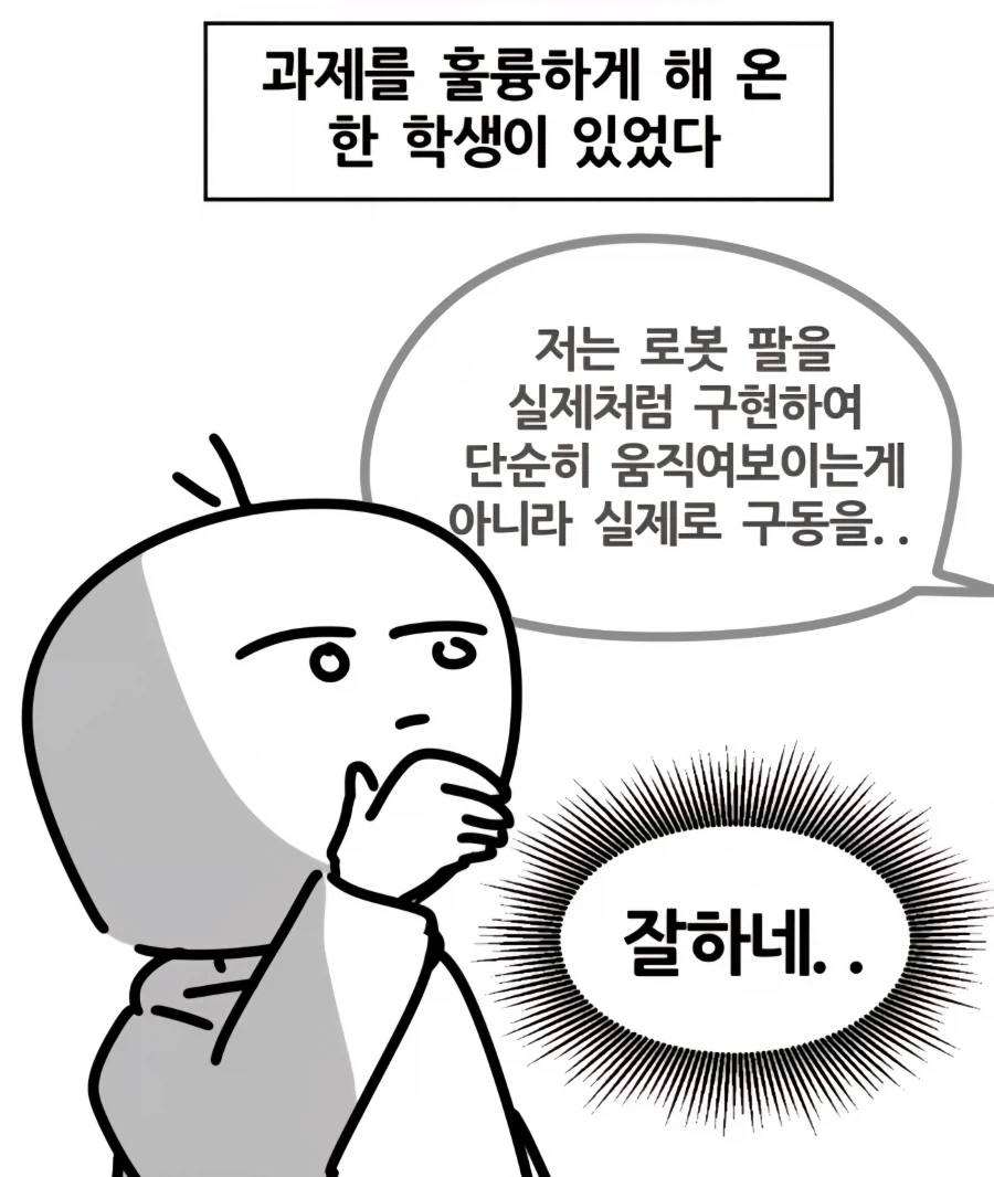 manga_76579122_ef58_001.webp