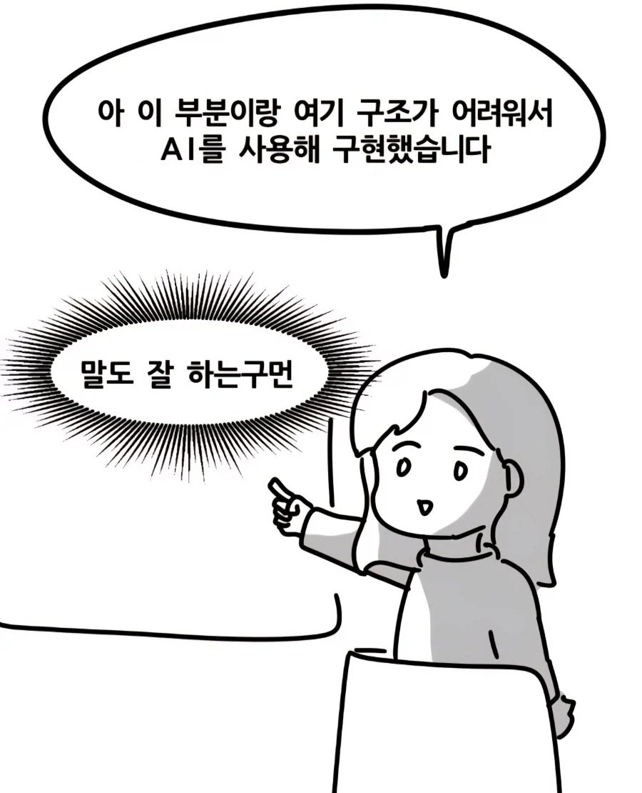 manga_76579122_ef58_003.webp