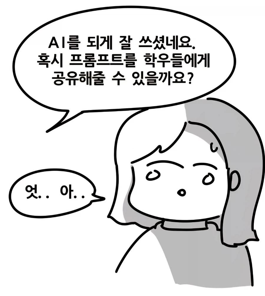 manga_76579122_ef58_004.webp