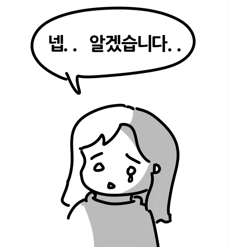 manga_76579122_ef58_009.webp