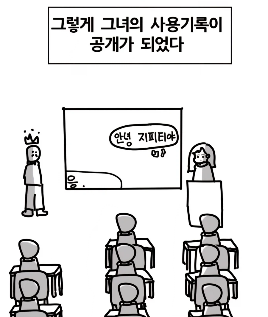 manga_76579122_ef58_010.webp