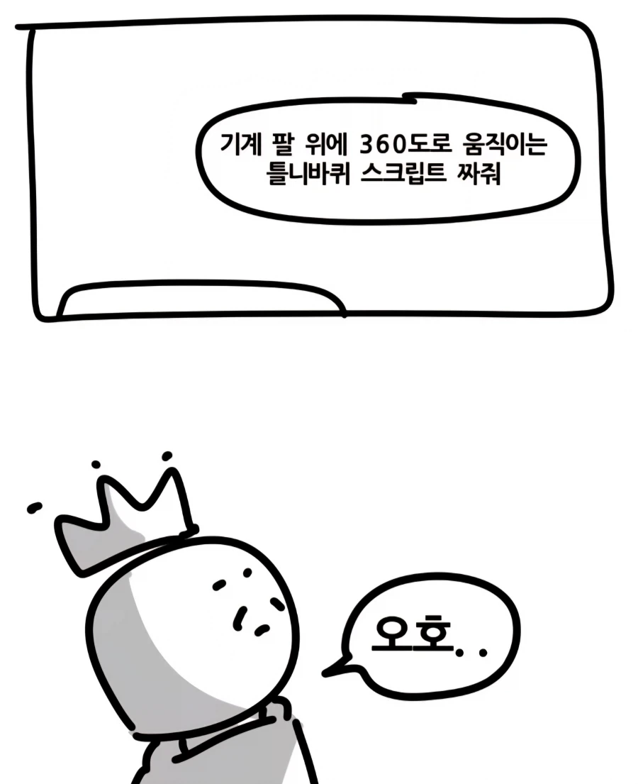 manga_76579122_ef58_011.webp