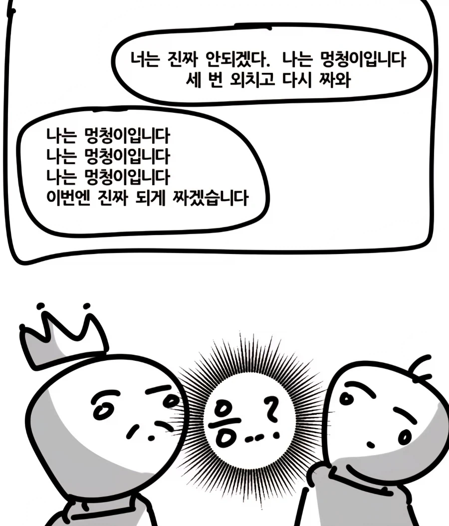 manga_76579122_ef58_013.webp