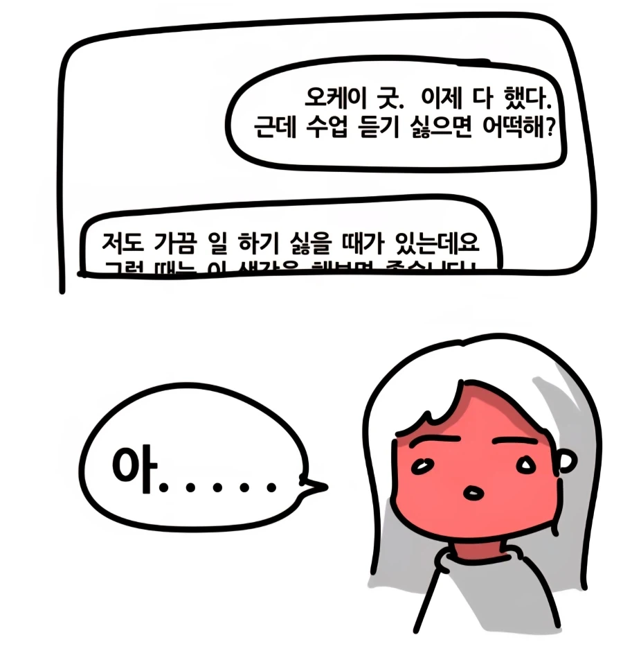 manga_76579122_ef58_014.webp
