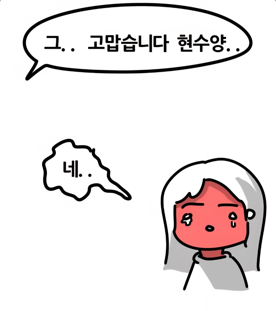manga_76579122_ef58_015.webp