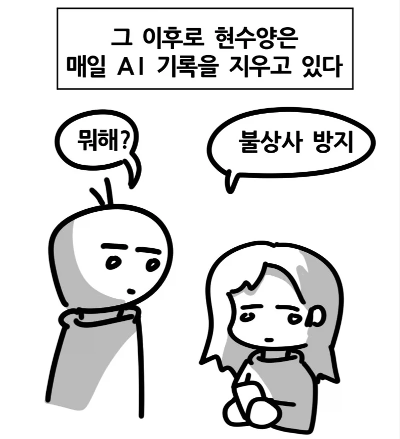 manga_76579122_ef58_016.webp
