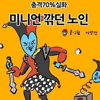 manga_76580243_b55a_001.webp