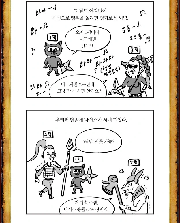 manga_76580243_b55a_002.webp