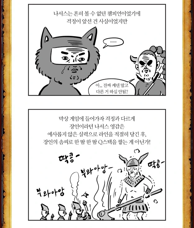 manga_76580243_b55a_003.webp