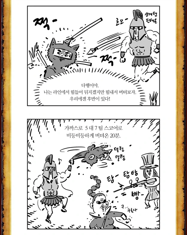 manga_76580243_b55a_004.webp