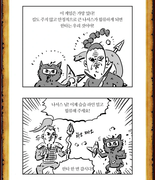 manga_76580243_b55a_005.webp