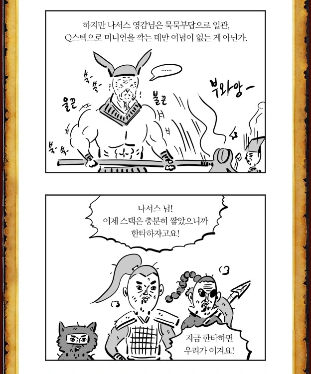 manga_76580243_b55a_006.webp