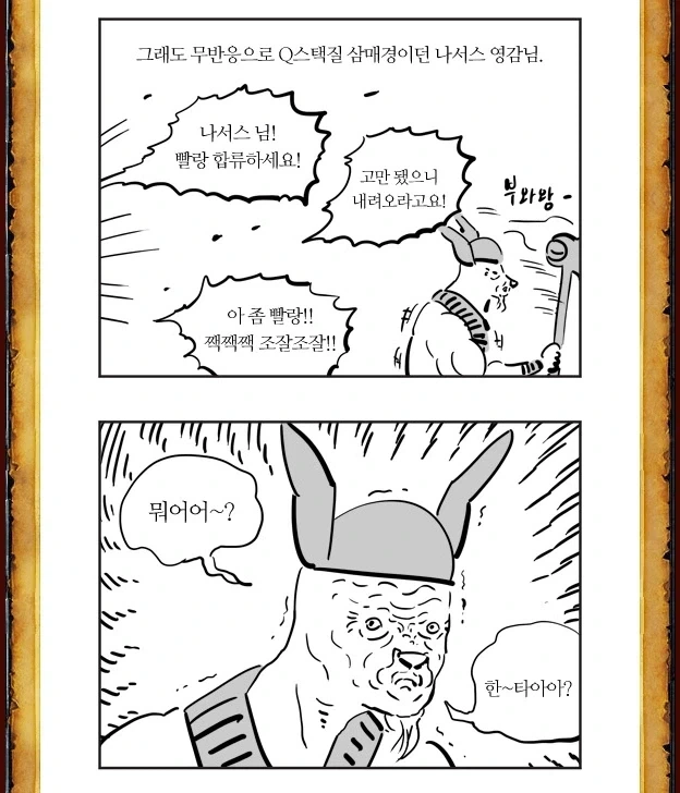 manga_76580243_b55a_007.webp