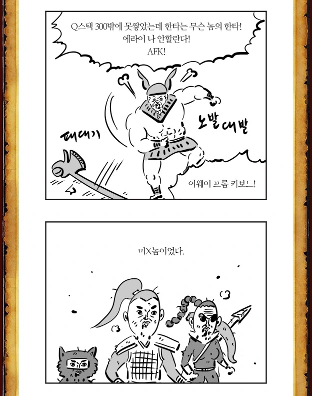manga_76580243_b55a_008.webp