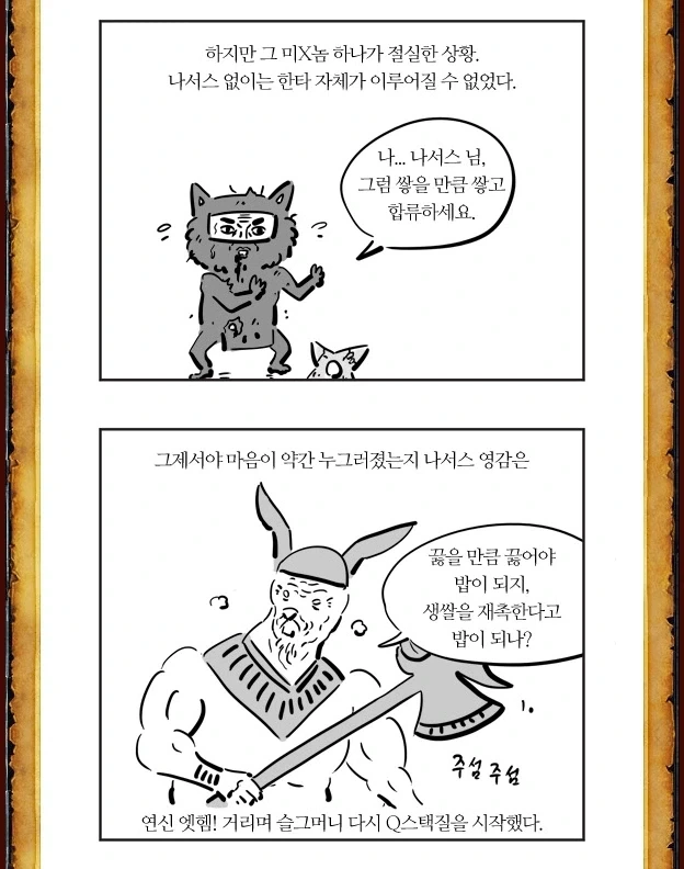 manga_76580243_b55a_009.webp
