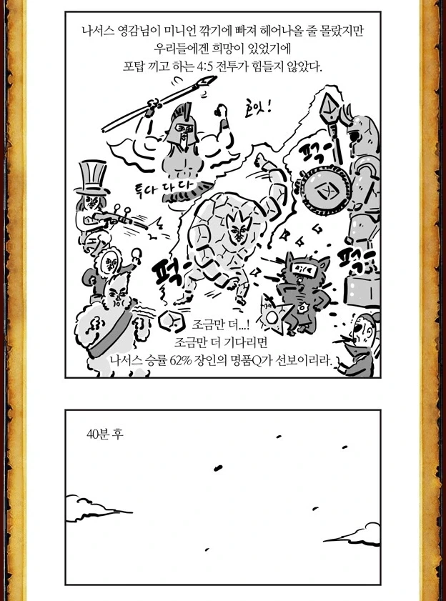 manga_76580243_b55a_010.webp