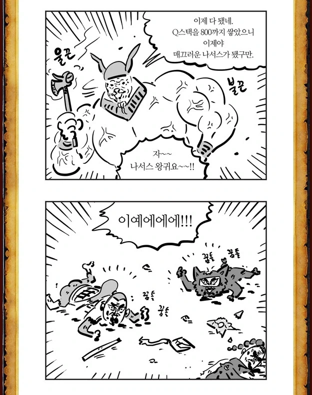 manga_76580243_b55a_011.webp