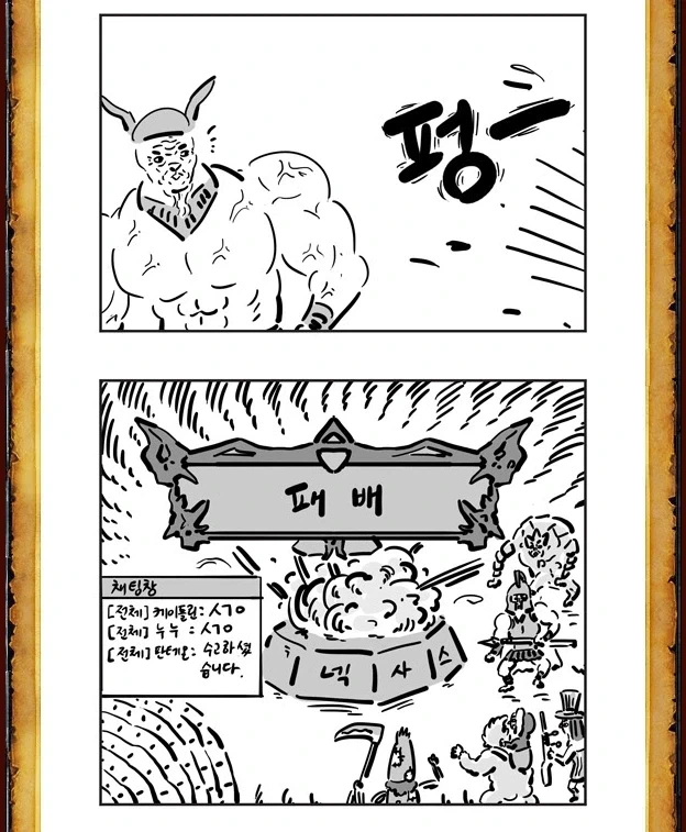 manga_76580243_b55a_012.webp