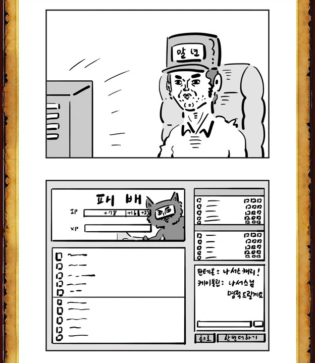 manga_76580243_b55a_013.webp
