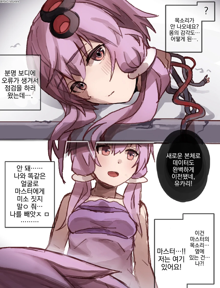 manga_76580253_d574_001.webp