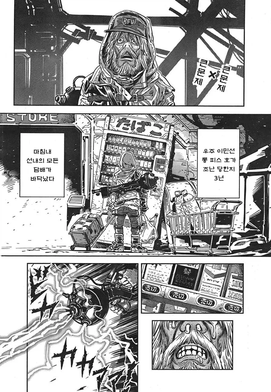 manga_76580506_417b_001.webp