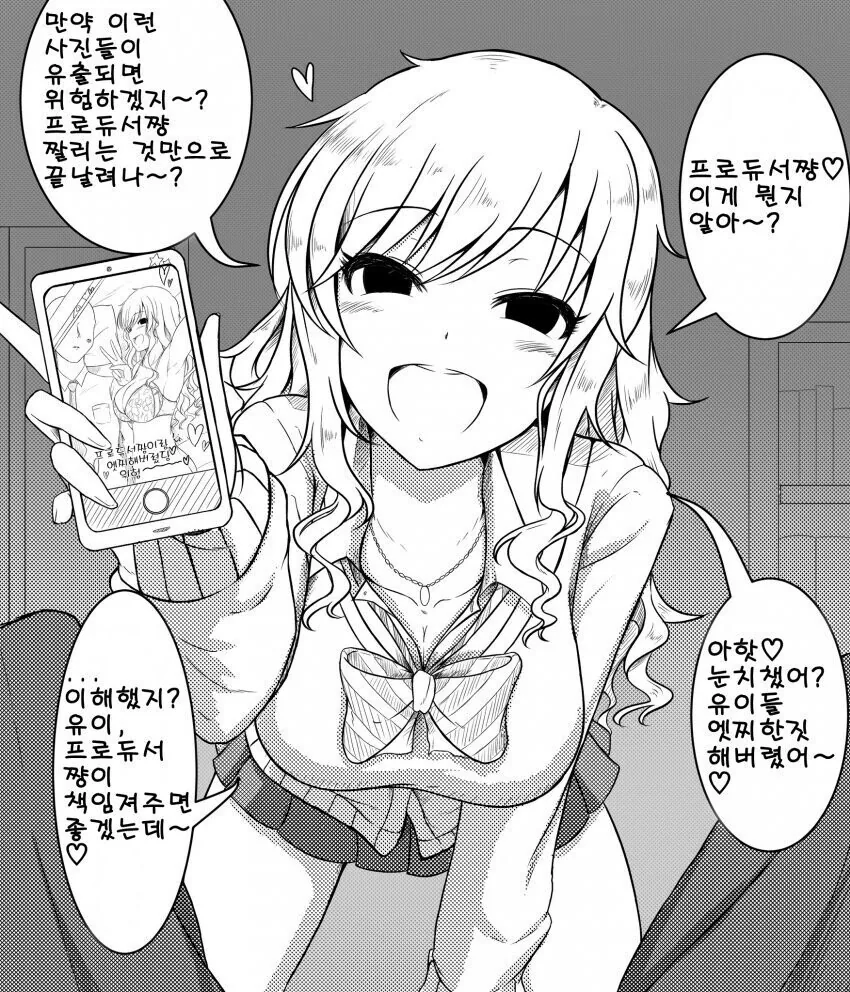 manga_772982_001.webp