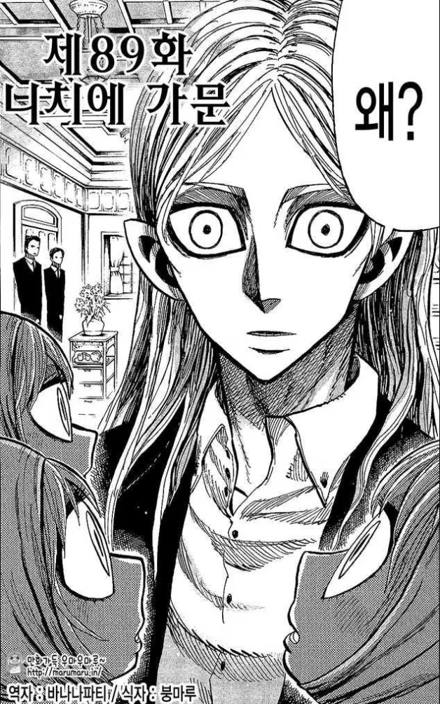manga_841472_002.webp